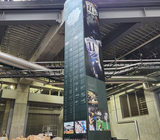 지난달 27일 에스콘필드 홋카이도 내에 지난해 열린 한일 야구 경기에 출전한 선수들의 사인이 공개돼 있다.오누키 도모코 특파원