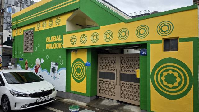 ▲ 광주 고려인마을은 건물 곳곳을 도색해 이국적인 분위기를 자아낸다. 고려인마을 안에 있는 세탁소의 모습