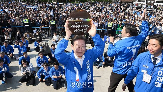 이재명 더불어민주당 대선 후보가 공식 선거운동 시작일인 12일 경기 화성시 동탄 센트럴파크에서 ‘K-반도체’ 동탄 집중유세를 하며 ‘세계 1위 반도체 강국 도약!’이라 적고 서명한 웨이퍼를 들어보이고 있다. 박민규 선임기자