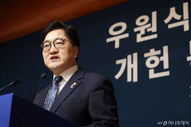 (서울=뉴스1) 이광호 기자 = 우원식 국회의장이 6일 오후 서울 여의도 국회 사랑재에서 개헌 관련 기자회견을 하고 있다. 2025.4.6/뉴스1 Copyright (C) 뉴스1. All rights reserved. 무단 전재 및 재배포, AI학습 이용 금지. /사진=(서울=뉴스1) 이광호 기자