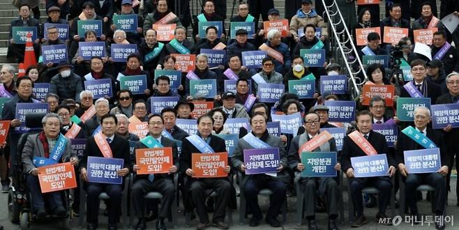 정대철(왼쪽 두번째) 헌정회장 등 참석자들이 5일 서울 용산구 서울역 앞에서 열린 헌법개정 범국민 결의대회 및 서명운동 발대식에서 참석자들이 손 피켓을 들고 구호를 외치고 있다. 2025.03.05. /사진=고범준