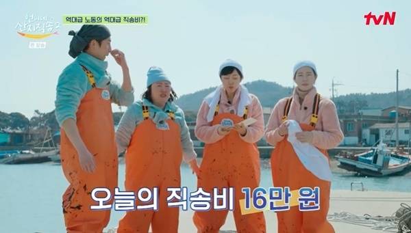 tvN ‘언니네 산지직송2’ 캡처