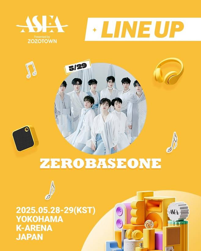 사진=웨이크원, ASEA 조직위원회