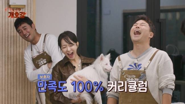 사진=JTBC ‘집 나가면 개호강’