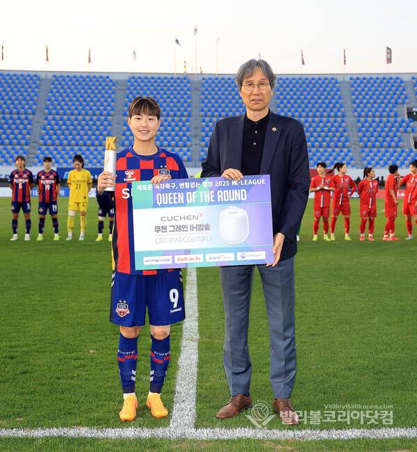 WK리그 수원FC위민 조미진, 10라운드 MVP 시상.