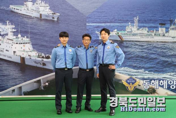독도와 동해바다 울릉 독도해뎍 지키는 동해해경 삼부자(사진=동해해양경찰서)