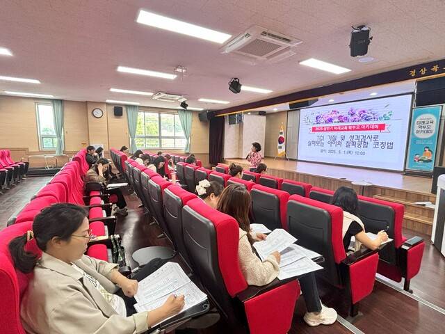 상주도서관 학부모 아카데미. 경북교육청 제공