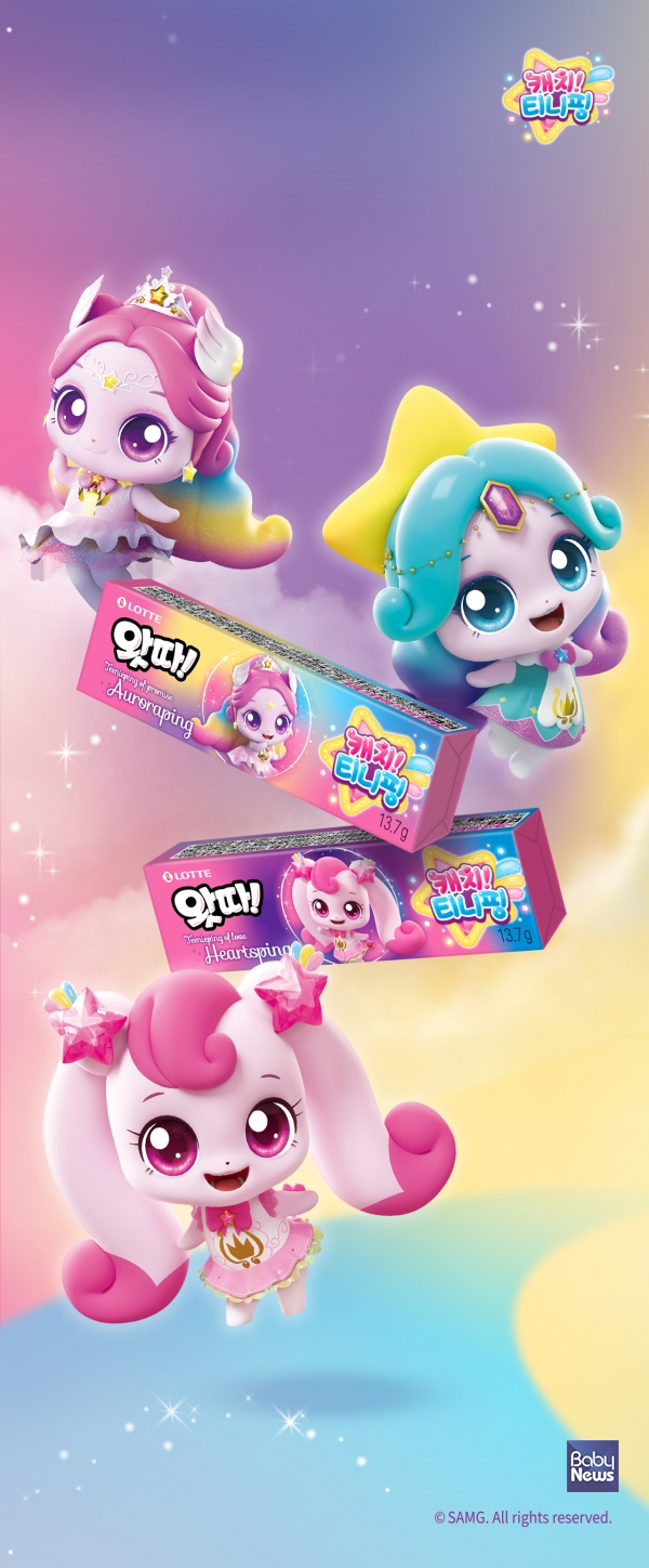 '왓따 & 캐치! 티니핑' 연출 이미지. ⓒ롯데웰푸드