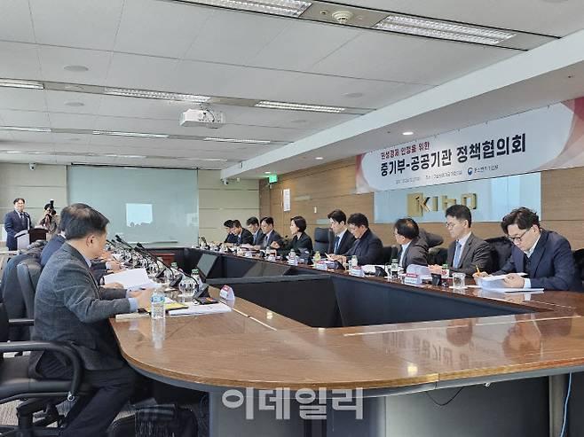 중소벤처기업부가 지난해 12월 27일 서울 여의도 기술보증기금 서울지점에서 공공기관 정책협의회를 진행하고 있다. (사진=김경은 기자)