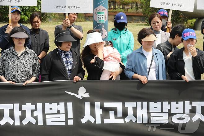 13일 제주항공 여객기 참사 유가족 72명과 광주지방변호사회 제주항공참사법률지원단이 전남경찰청에 연관자 15명에 대한 수사를 요구하는 형사고소장 제출 전 기자회견을 진행하고 있다. 2025.5.13/뉴스1 ⓒ News1 최성국 기자