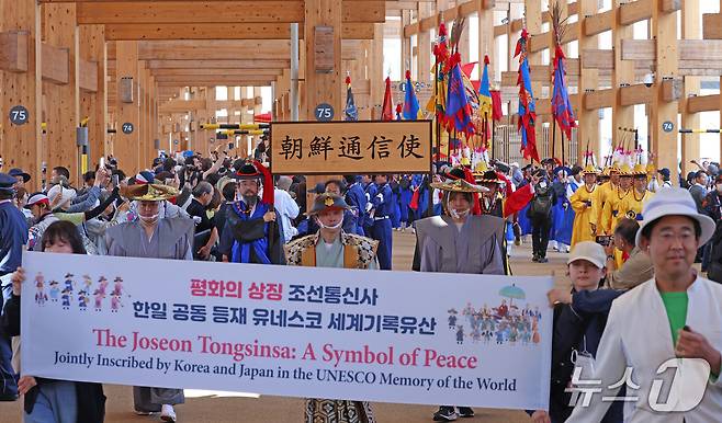 문화체육관광부가 '2025 오사카·간사이 세계 엑스포'에서 13일 '한국의 날'을 맞아 조선통신사를 재현하고 전통과 현대를 아우르는 다양한 문화행사를 펼쳤다.