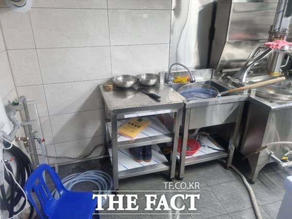 지하수 수질검사 미실시 업체 내부 모습 /대전시