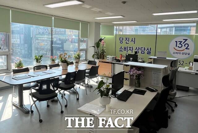 당진시소비자상담센터 내부 모습 /당진시