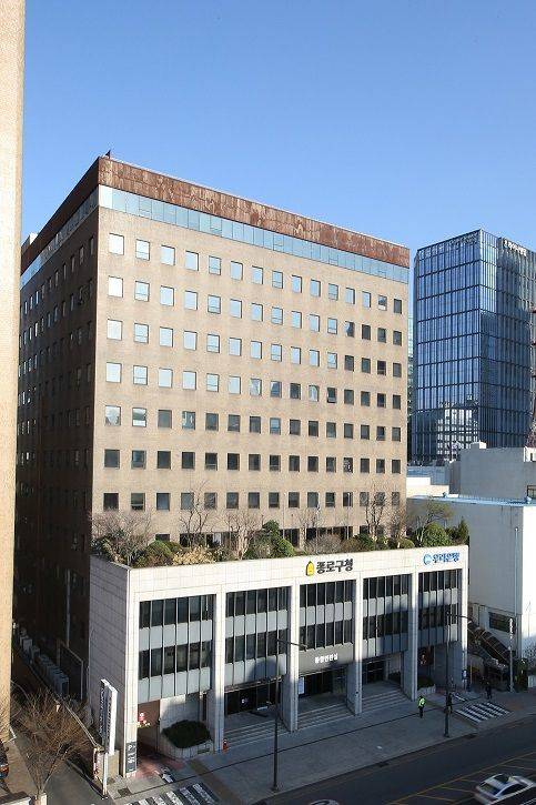종로구청 임시청사ⓒ종로구 제공