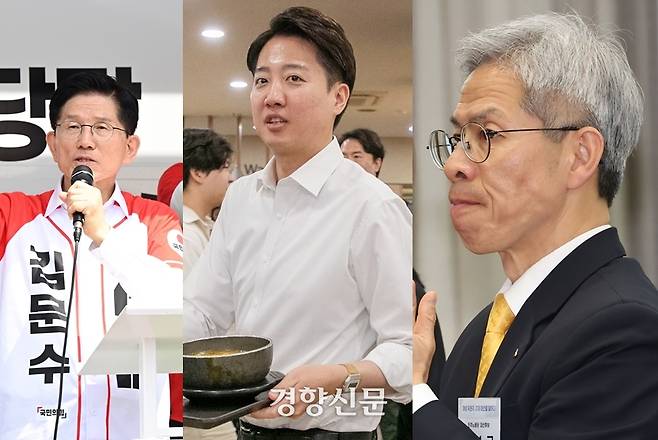 왼쪽부터 차례대로 김문수 국민의힘 대선 후보, 이준석 개혁신당 대선 후보, 권영국 민주노동당 대선 후보. 한수빈·성동훈 기자, 사진공동취재단