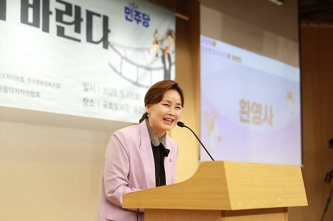 사진=임오경 더불어민주당 의원실