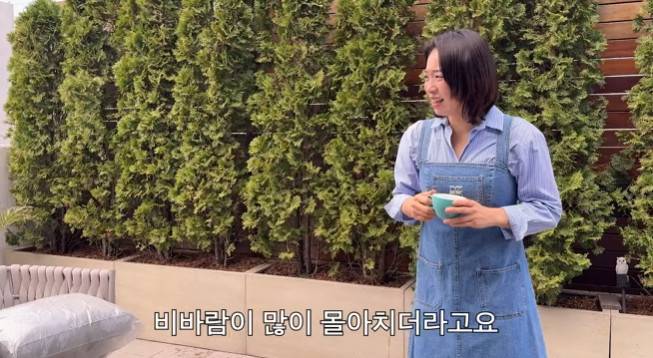 채널 ‘우아한 미도씨’