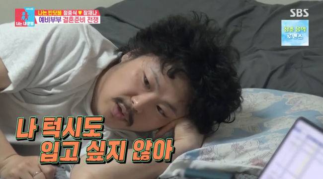 방송 화면 캡쳐