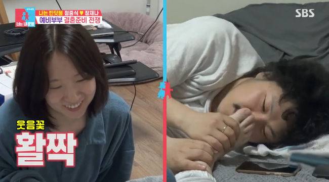 방송 화면 캡쳐