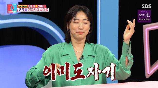 방송 화면 캡쳐