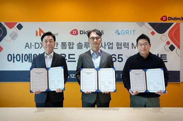 왼쪽부터 아이에이클라우드 진승의 대표, 디딤365 장민호 대표, 포그리트 박태준 대표