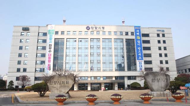 사진 제공=안양시