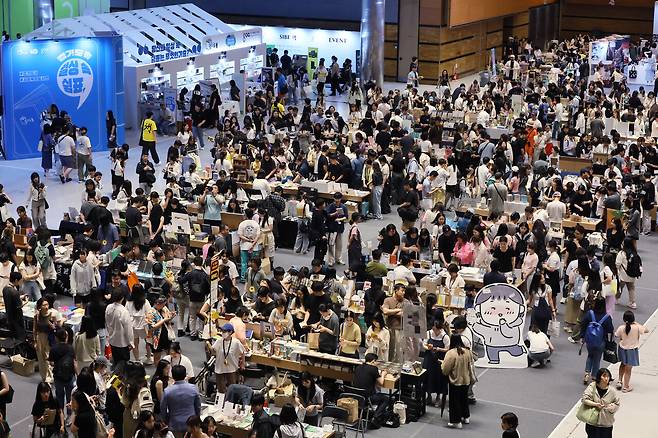 지난해 6월, 2024 서울국제도서전이 서울 강남구 코엑스에서 열렸다. ⓒ연합뉴스