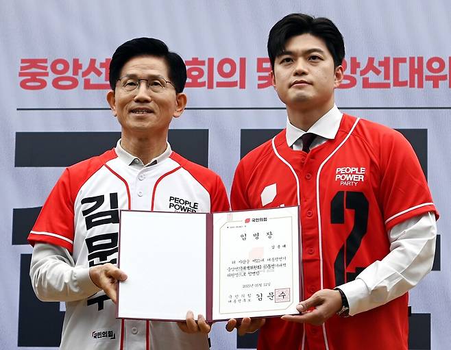 김문수 국민의힘 대선 후보가 5월12일 서울 영등포구 여의도 국민의힘 중앙당사에서 열린 중앙선대위 임명장 수여식에서 당 비상대책위원장으로 내정된 김용태 의원에게 임명장을 수여하고 있다. ⓒ연합뉴스