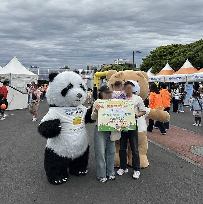 '제주형 기초자치단체' 홍보티셔츠를 입은 귀여운 인형탈이 행사장에서 홍보활동을 펼치고 있다. ⓒ제주시 제공