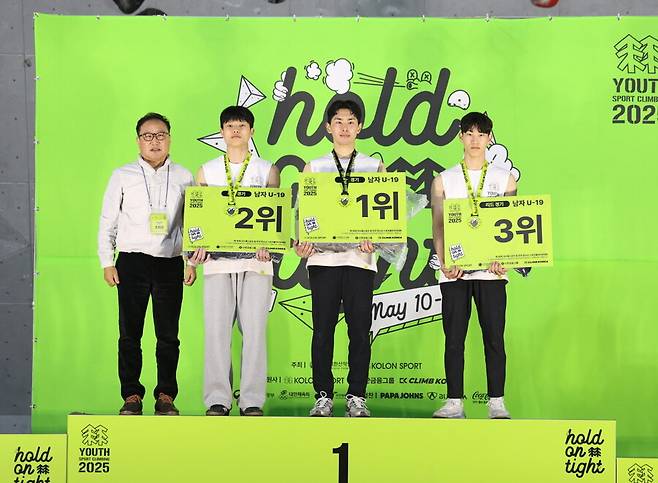 ▲ 제16회 코오롱스포츠컵 전국 청소년 스포츠클라이밍대회 리드 남자 U-19 시상식. ⓒ대한산악연맹