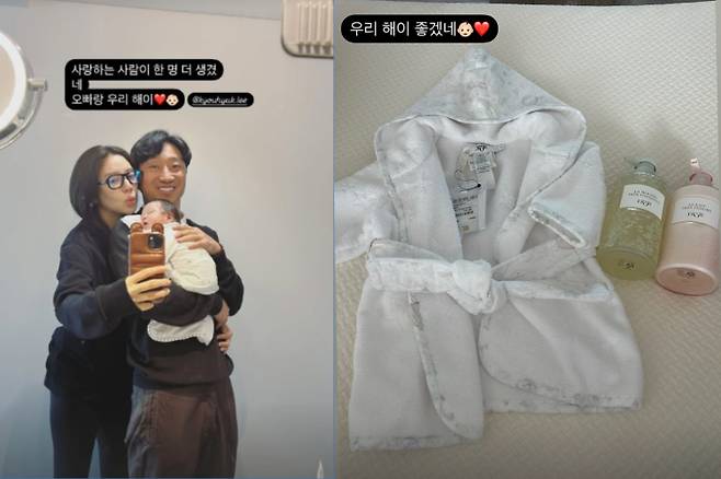 /사진=손담비 SNS