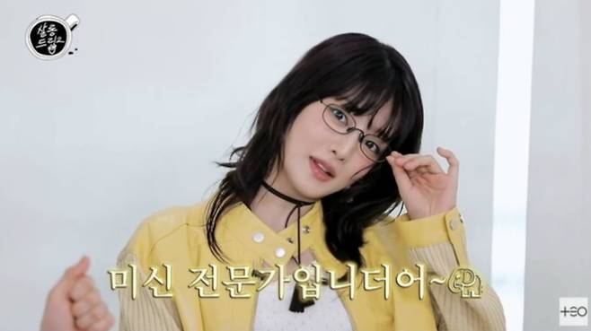 사진=유튜브 채널 'TEO 테오' 캡처