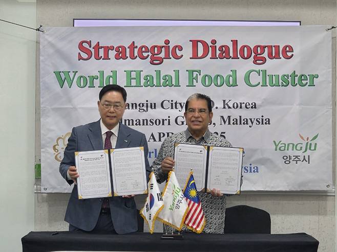 강수현 양주시장(왼쪽)이 지난달 30일 말레이지아 쿠알라룸푸르 세계무역센터에서 텡쿠 레트완 타드만소리그룹 총괄대표와 할랄식품 클러스터 사업 추진을 위한 공동 발표문에 서명한 뒤 기념사진을 촬영하고 있다. 사진=양주시청