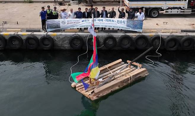 떼배 ‘태하호’ 진수식./울릉도독도해양연구기지