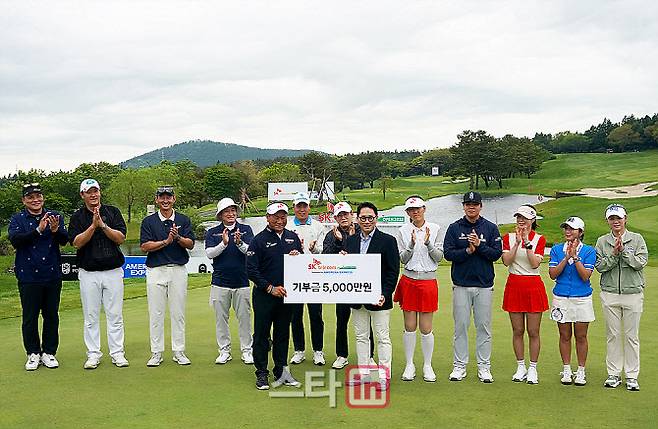 14일 제주 핀크스 골프클럽에서 열린 SK텔레콤 채리티 오픈에 참가한 선수들이 시상식에서 기부금을 전달하고 있다. (사진=이데일리 골프in 김상민 기자)