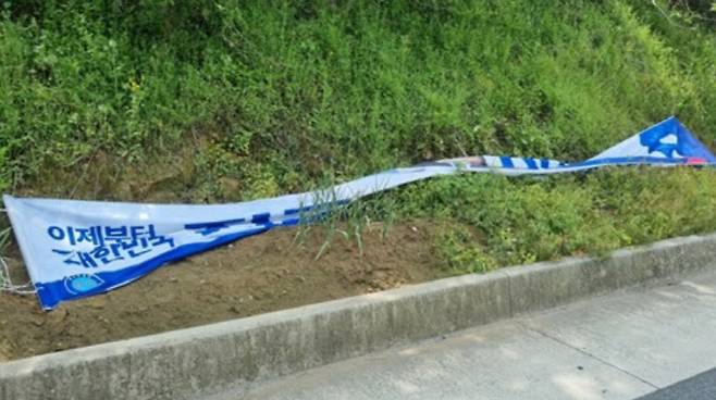 경남 하동에서 훼손된 이재명 후보 현수막.