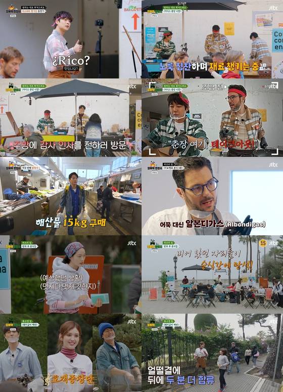 JTBC '길바닥 밥장사' 방송 캡처.