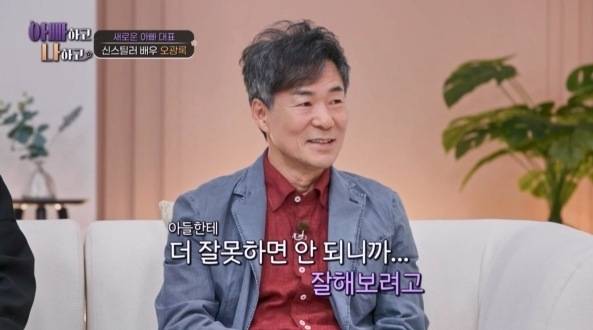 TV조선 아빠하고 나하고