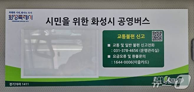 화성도시공사 제공