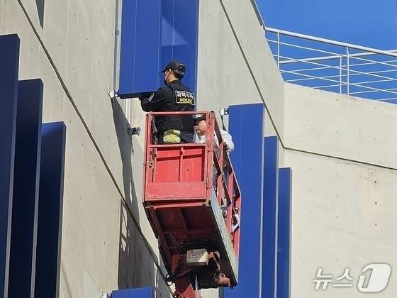 구조물 추락 사망사고가 발생한 경남 창원 NC파크에서 경찰과 국과수가 합동감식을 하고 있다. ⓒ 뉴스1 박민석 기자