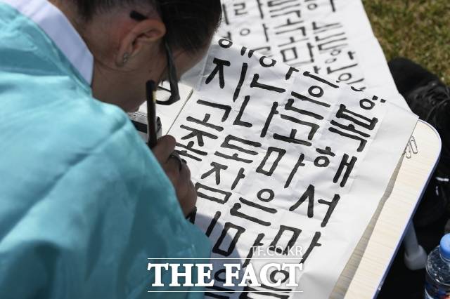 2024년 기준 국내 고등교육기관에 재학 중인 외국인 유학생(대학원 포함)은 총 12만8107명이다. 사진은 지난해 한글날을 외국인 참가자가 전 서울 종로구 광화문광장에서 열린 휘호대회에서 글씨를 쓰는 모습./장윤석 기자