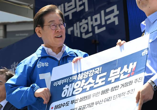 이재명 더불어민주당 대통령 후보가 14일 부산 부산진구 서면에서 열린 집중유세에서 해양수도 부산 협약서에 서명한 뒤 기념촬영을 하고 있다./남강호기자