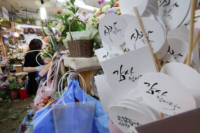 스승의 날을 하루 앞둔 14일 서울 중구 남대문시장 꽃상가에 형형색색 카네이션이 진열돼 있다./뉴스1