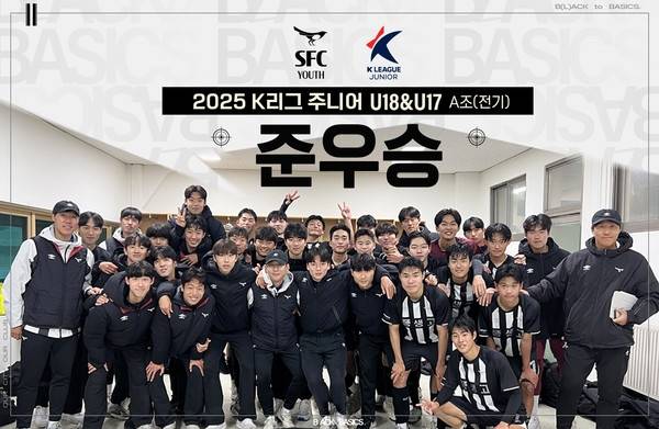 사진=성남FC