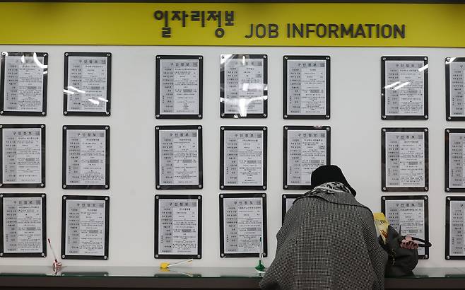지난달 14일 서울 마포구 서울서부고용복지플러스센터에서 한 구직자가 구인정보를 보고 있다. 연합뉴스