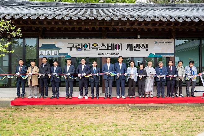 '구림한옥스테이' 개관식 모습 / 사진=영암군 제공