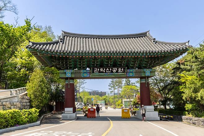 관악산 공원 입구 / 사진=서울관광재단