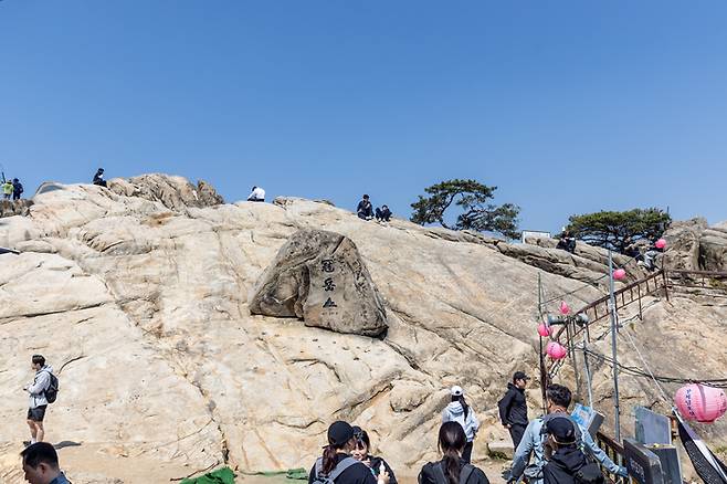 관악산 정상 / 사진=서울관광재단