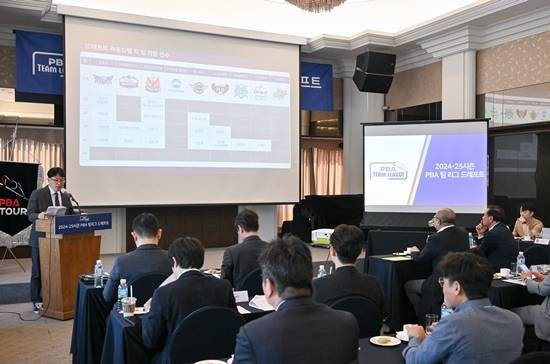 14일 드래프트를 앞둔 PBA팀리그 각 구단들이 보호선수와 방출명단을 발표했다. 사진은 지난해 드래프트 행사. (사진= PBA)