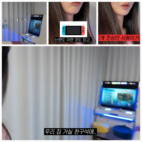 하원미는 비닐도 뜯지 않은 상태의 거의 새 제품 오락기를 언급했다.사진=유튜브 채널 ‘하원미’